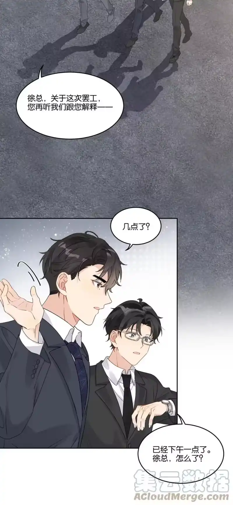 纯真丑闻_h 056 永远在一起 第25页