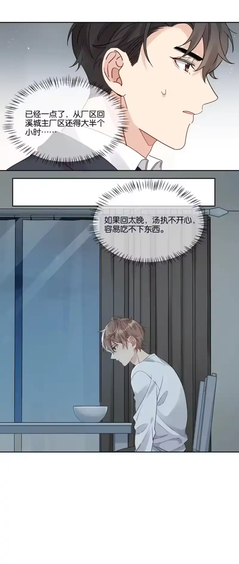 纯真丑闻_h 056 永远在一起 第26页
