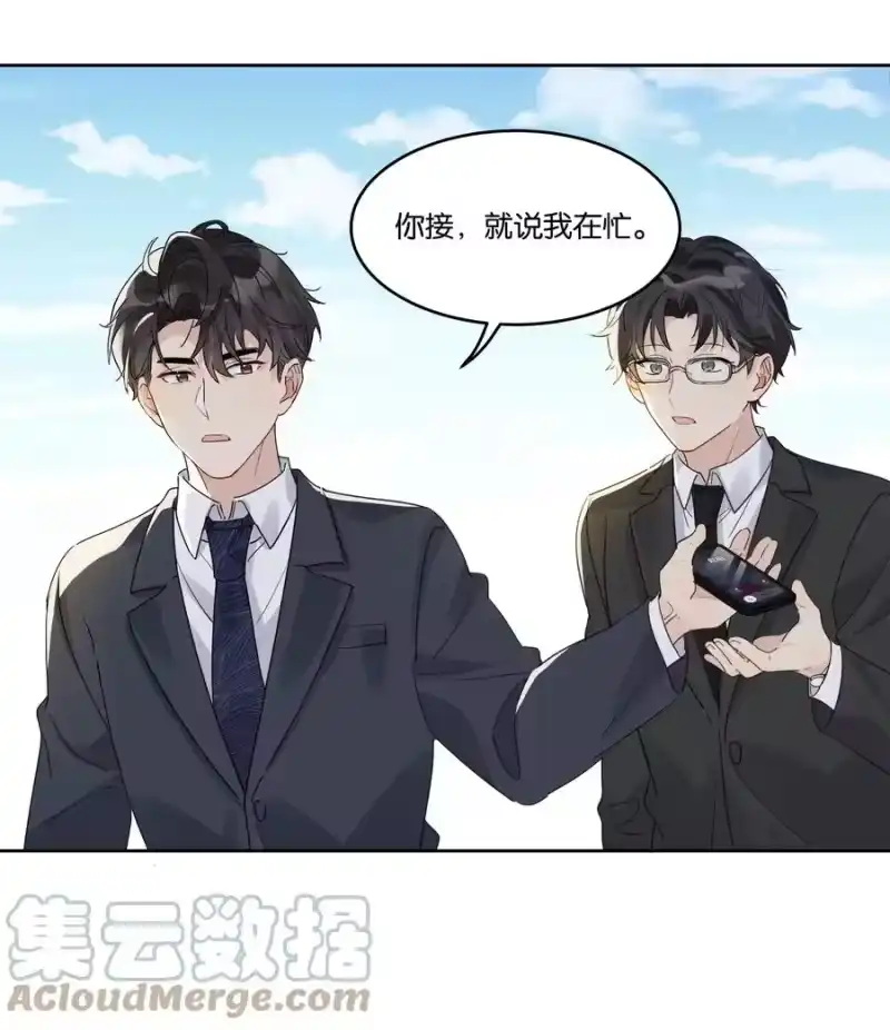 纯真丑闻_h 056 永远在一起 第29页