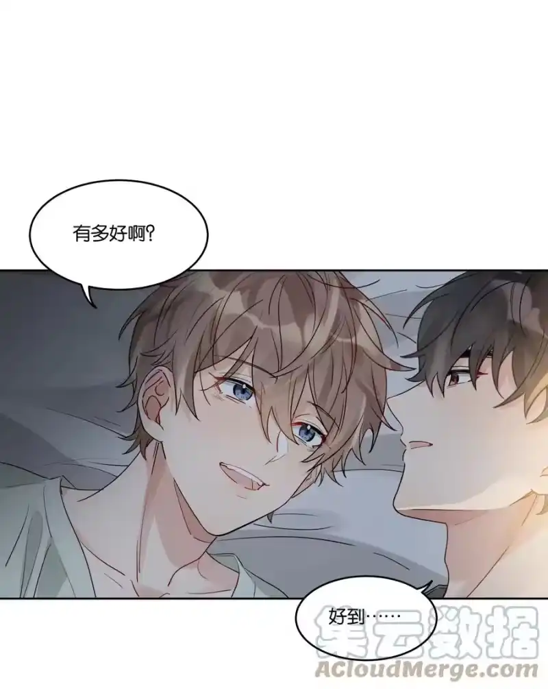 纯真丑闻_h 056 永远在一起 第3页
