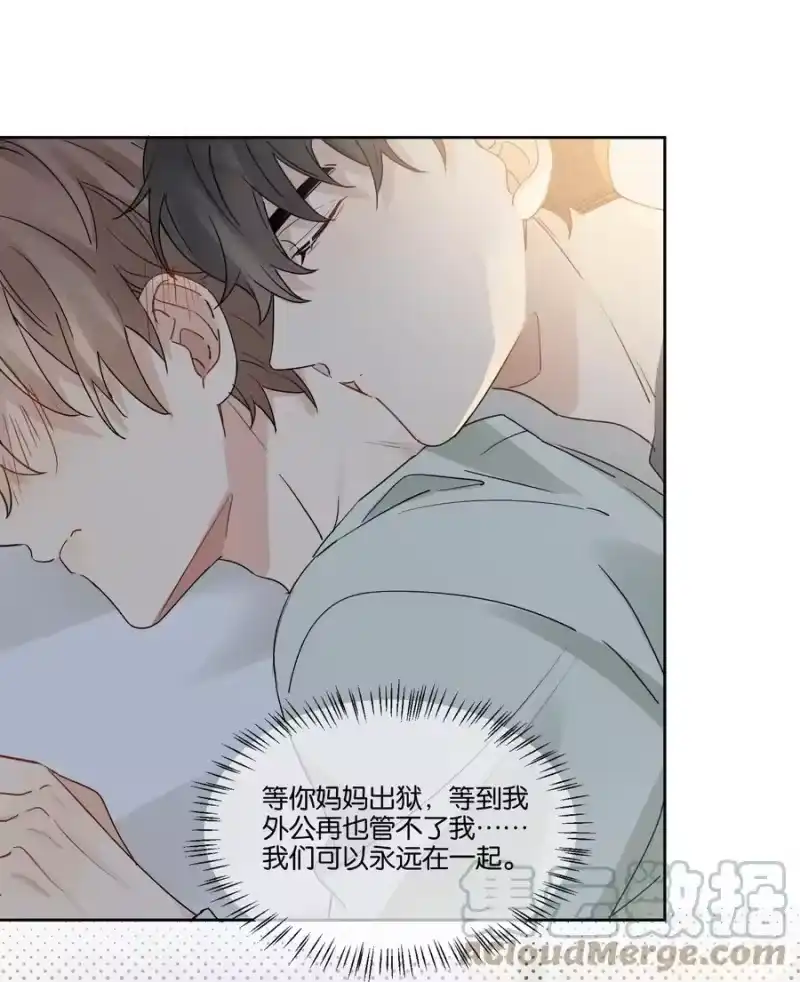 纯真丑闻_h 056 永远在一起 第7页
