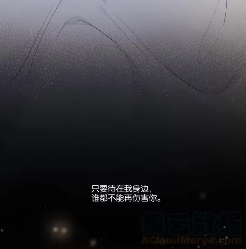 纯真丑闻_h 056 永远在一起 第9页