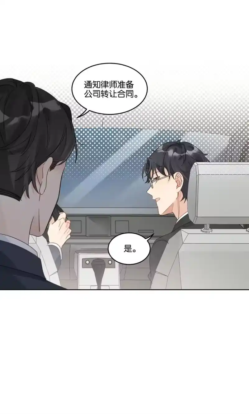 纯真丑闻_h 057 威胁 第20页
