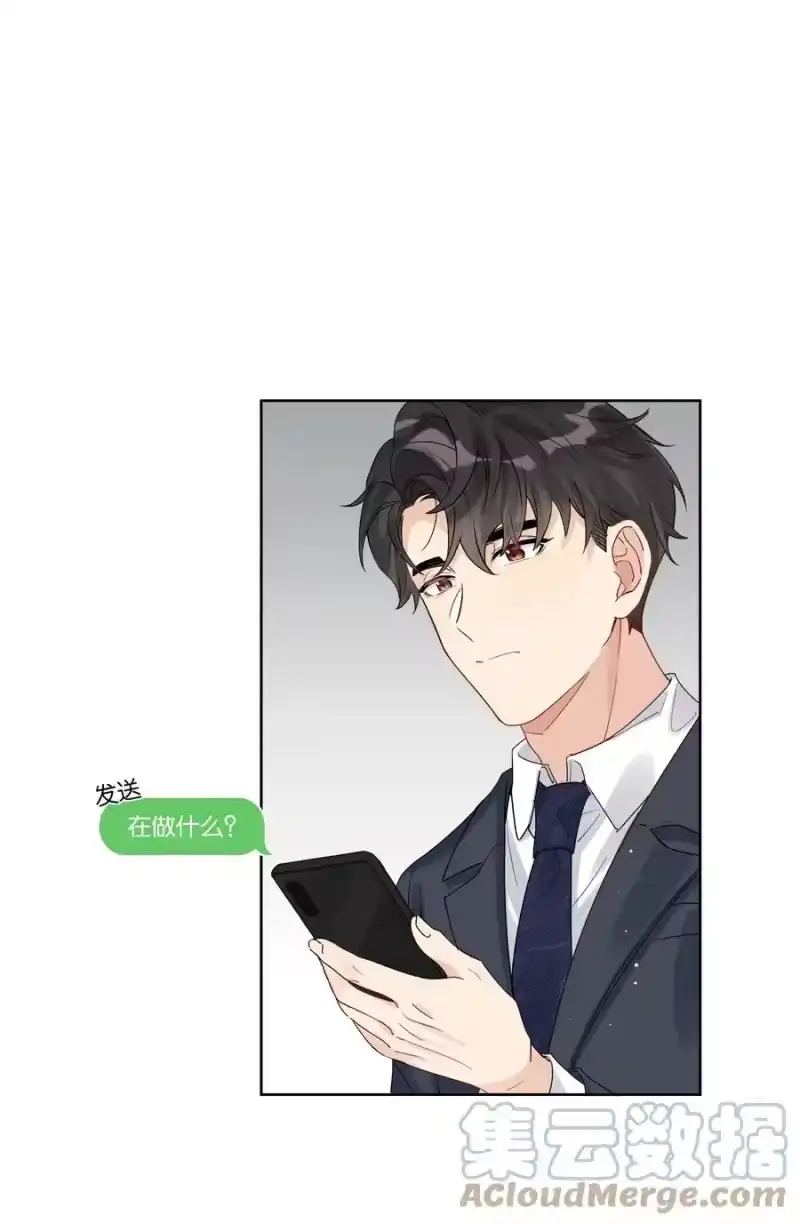 纯真丑闻_h 057 威胁 第21页