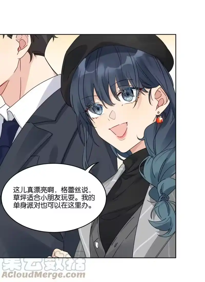 纯真丑闻_h 057 威胁 第31页