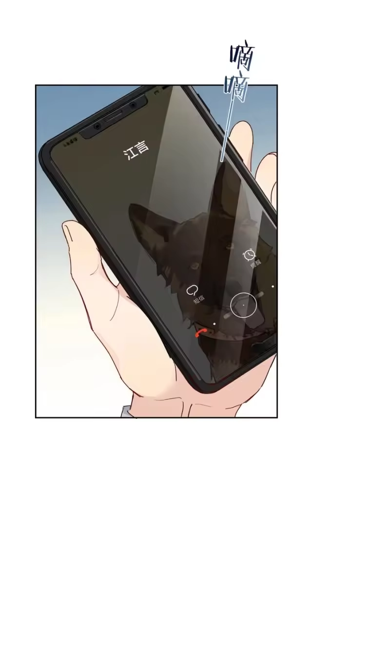 纯真丑闻_h 057 威胁 第8页