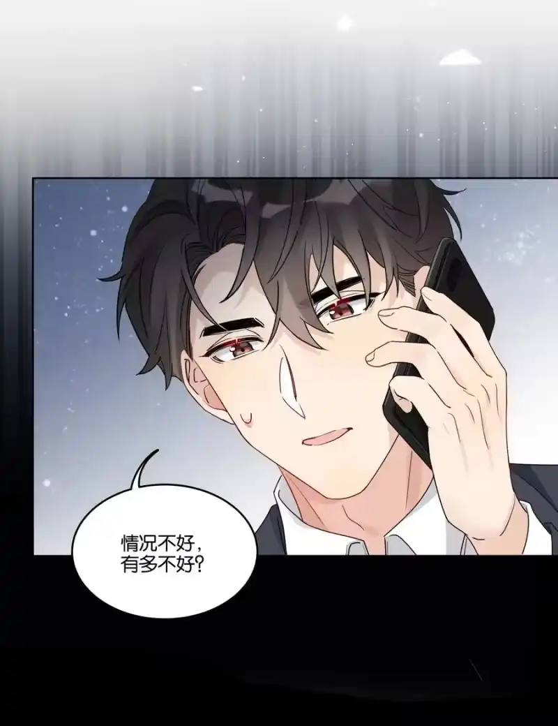 纯真丑闻_h 058 希望你在我身边 第18页