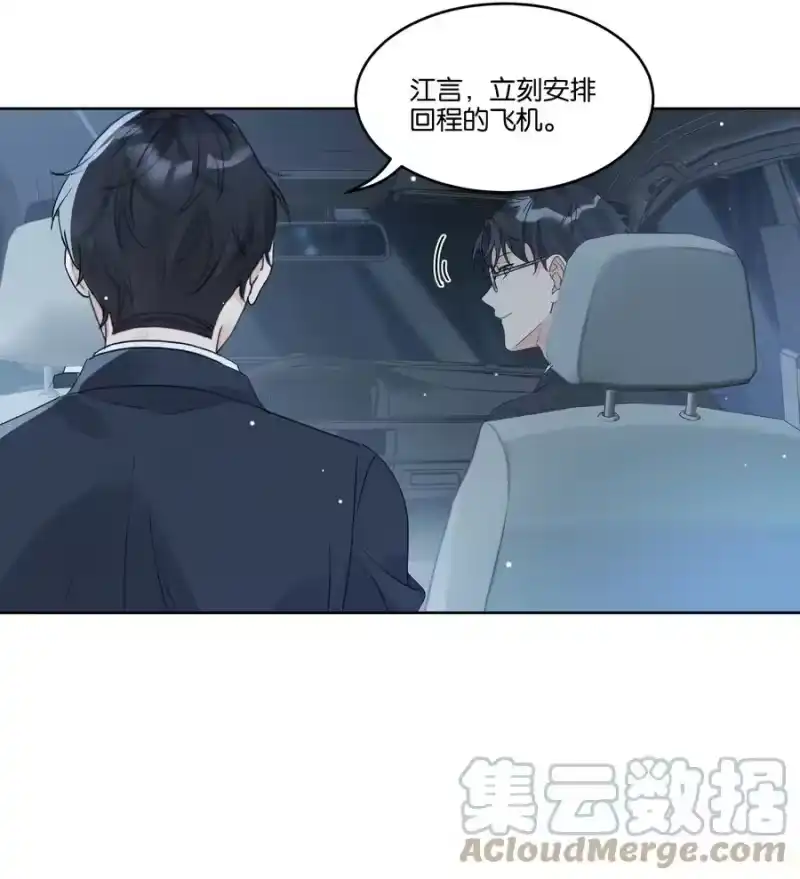纯真丑闻_h 058 希望你在我身边 第21页