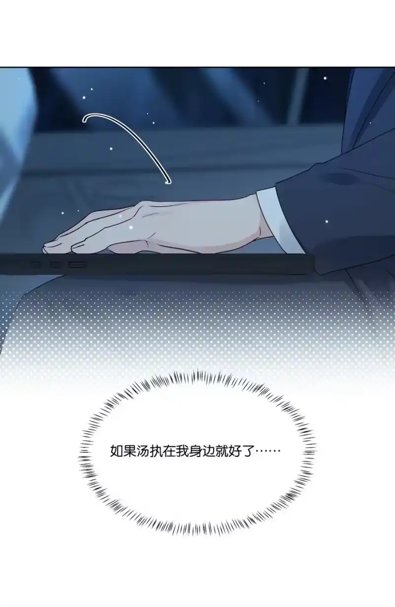 纯真丑闻_h 058 希望你在我身边 第28页