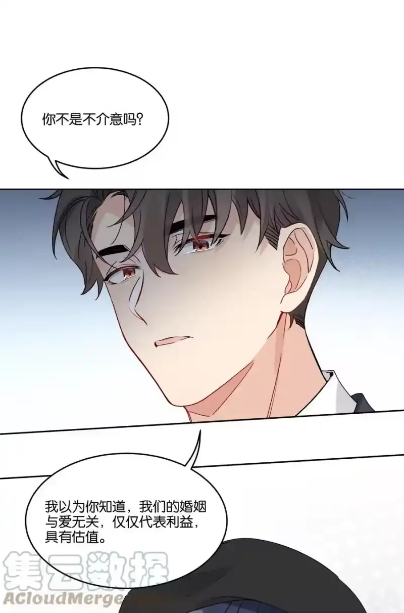 纯真丑闻_h 058 希望你在我身边 第5页