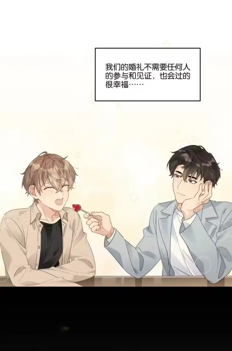 纯真丑闻_h 058 希望你在我身边 第8页