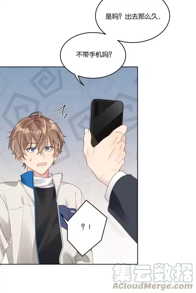 纯真丑闻_h 059 我没去约会 第21页