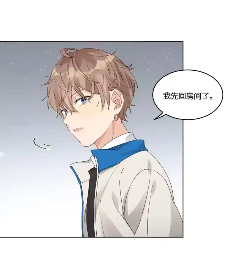 纯真丑闻_h 059 我没去约会 第30页