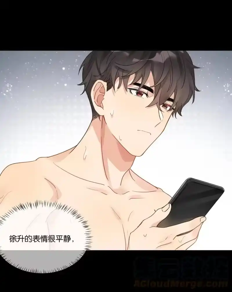 纯真丑闻_h 060 不想再压抑自己 第11页