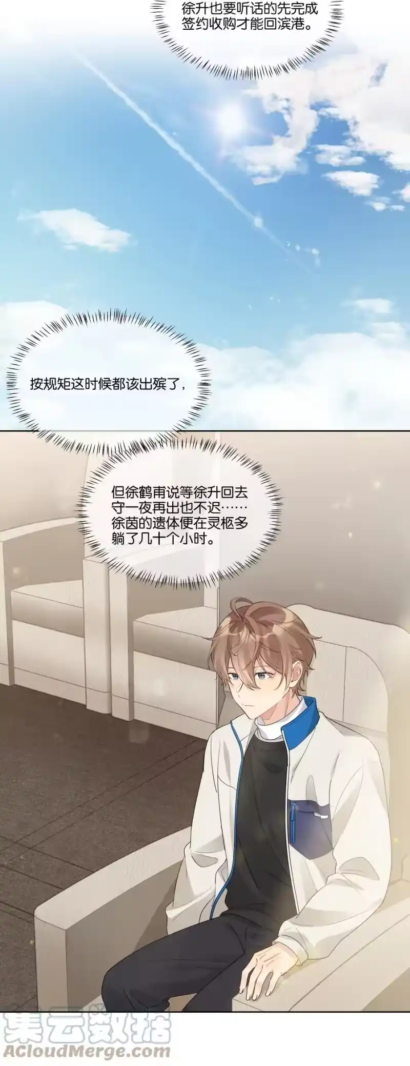 纯真丑闻_h 060 不想再压抑自己 第17页