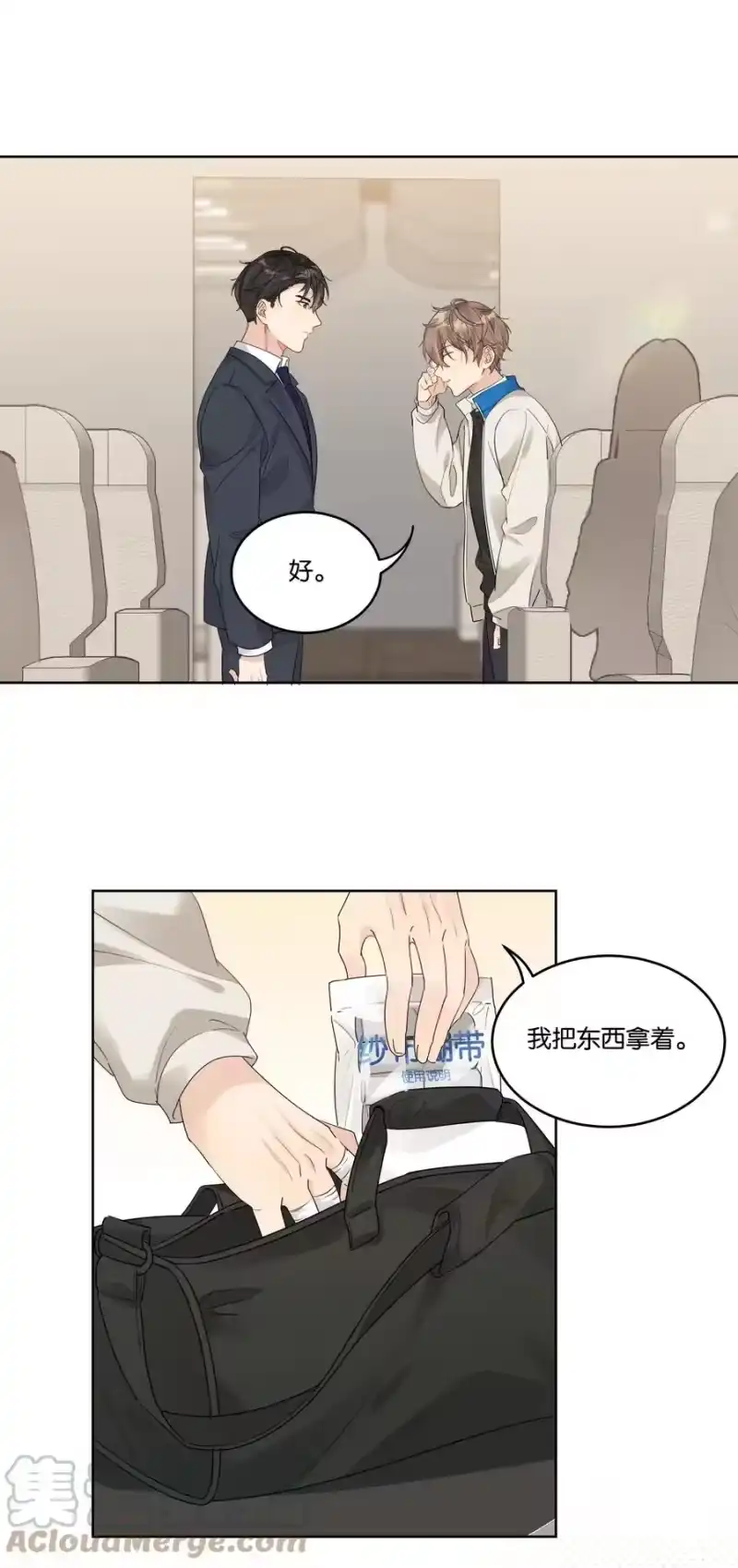 纯真丑闻_h 060 不想再压抑自己 第25页