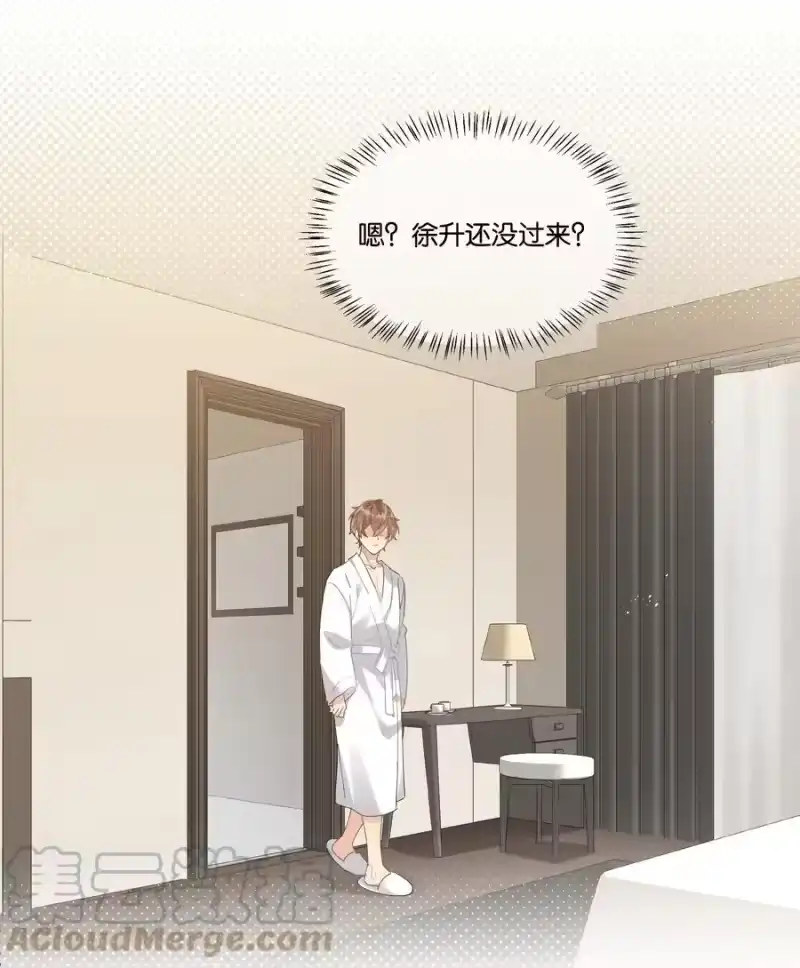 纯真丑闻_h 060 不想再压抑自己 第7页
