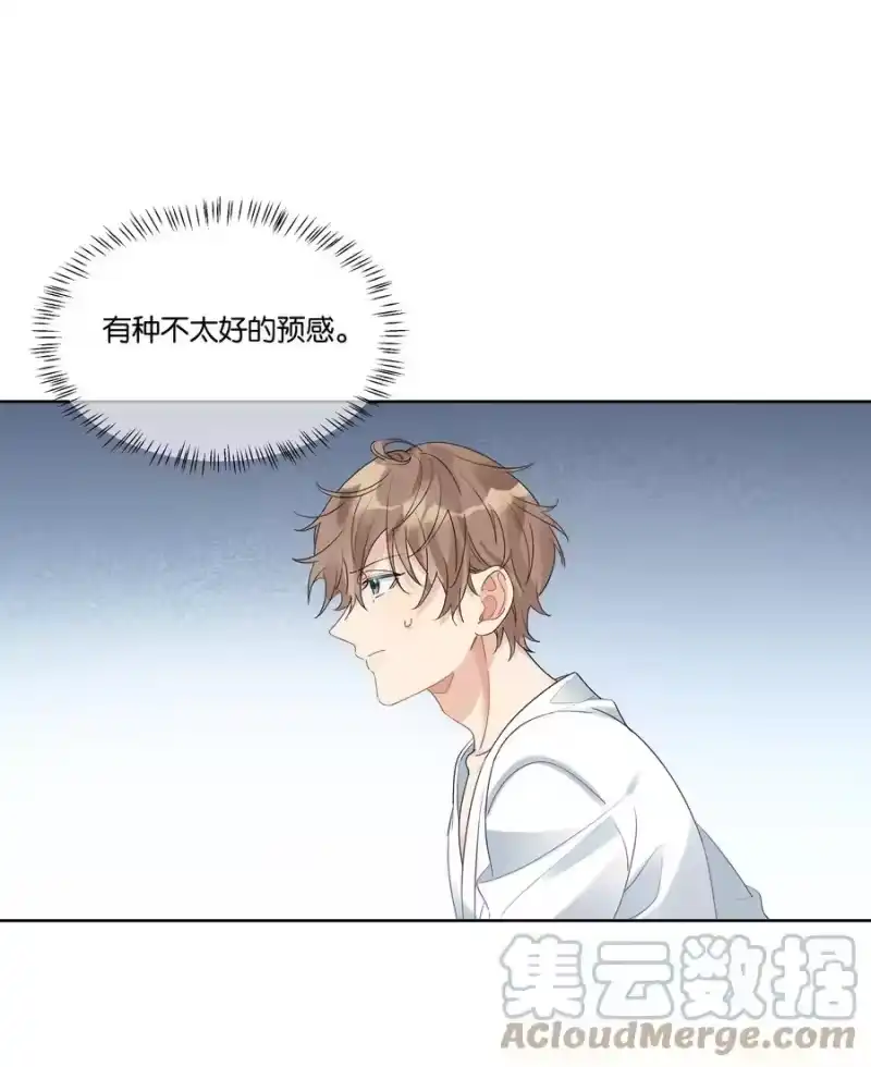 纯真丑闻_h 060 不想再压抑自己 第9页