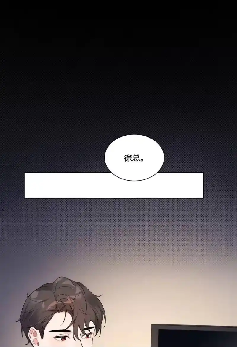 纯真丑闻_h 004 那你亲我一下 第6页
