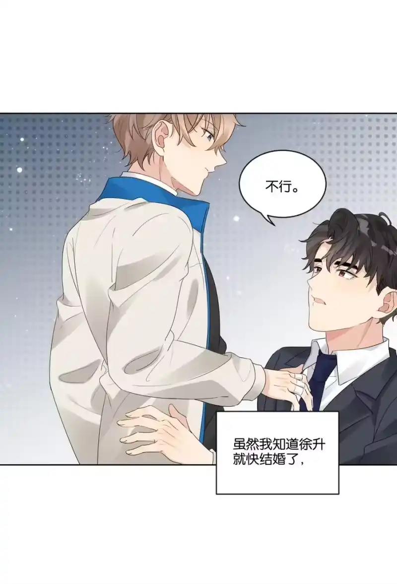 纯真丑闻_h 061 葬礼 第10页