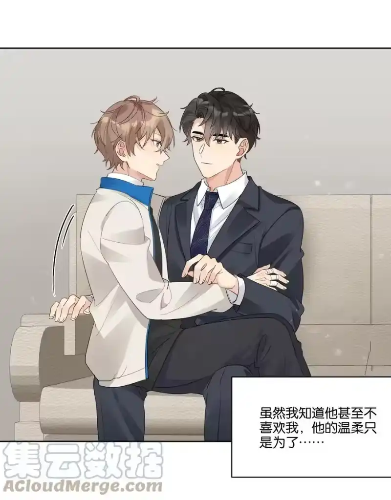 纯真丑闻_h 061 葬礼 第11页