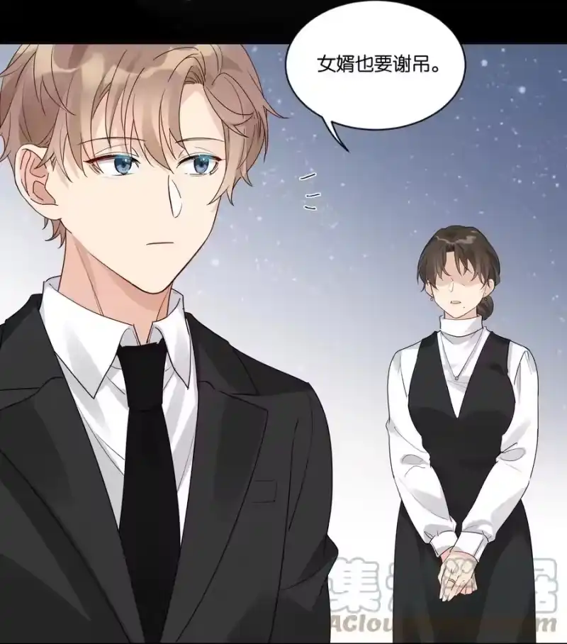 纯真丑闻_h 061 葬礼 第19页