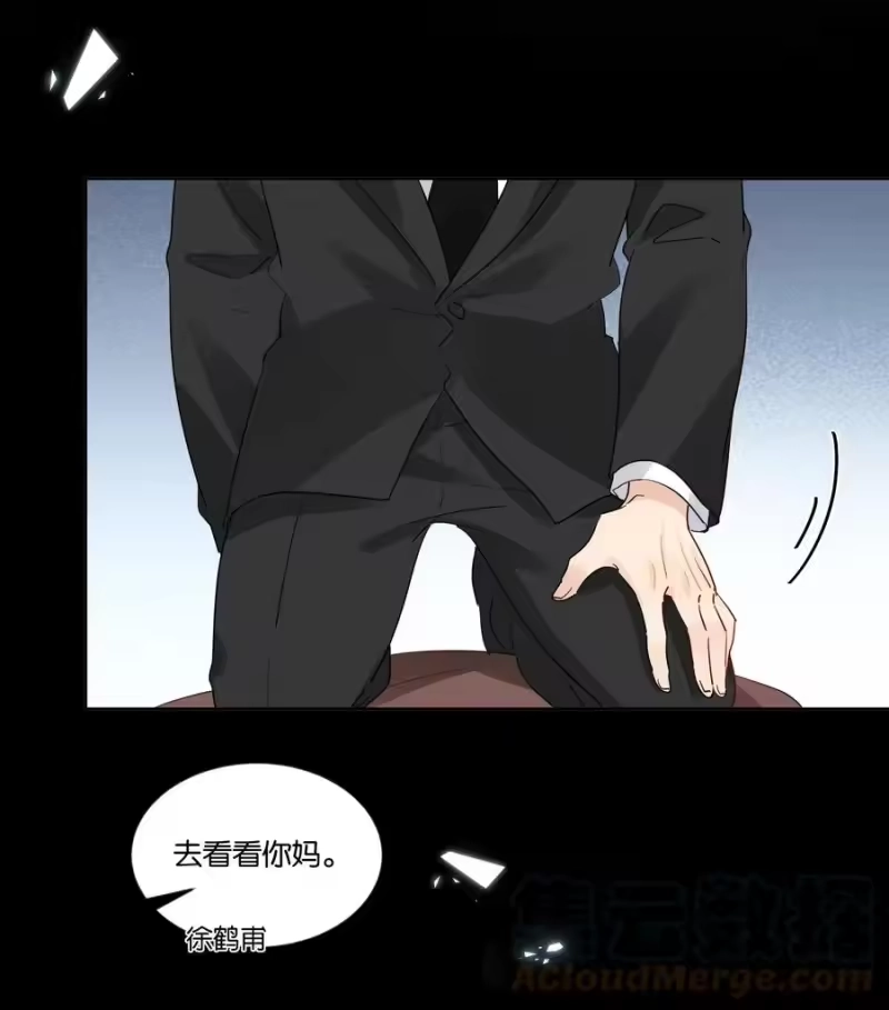 纯真丑闻_h 061 葬礼 第21页