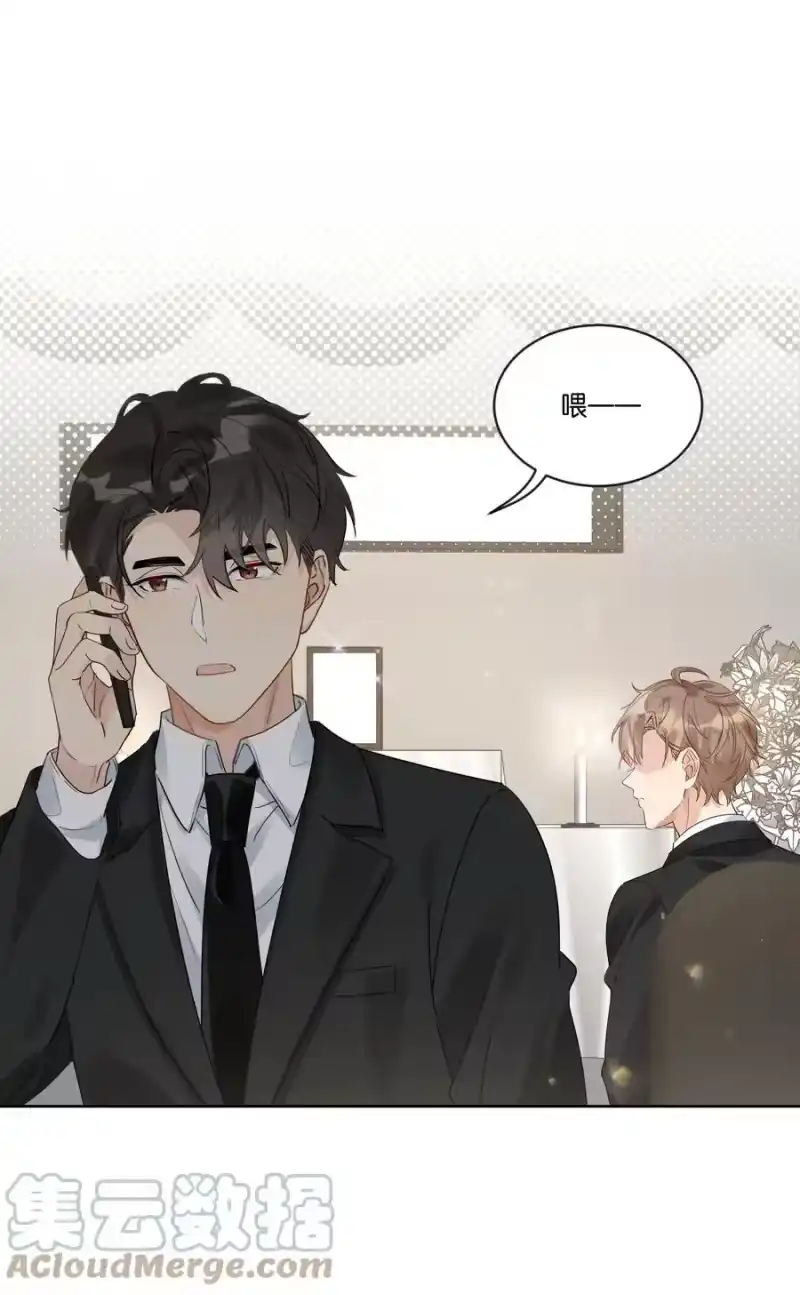 纯真丑闻_h 061 葬礼 第29页