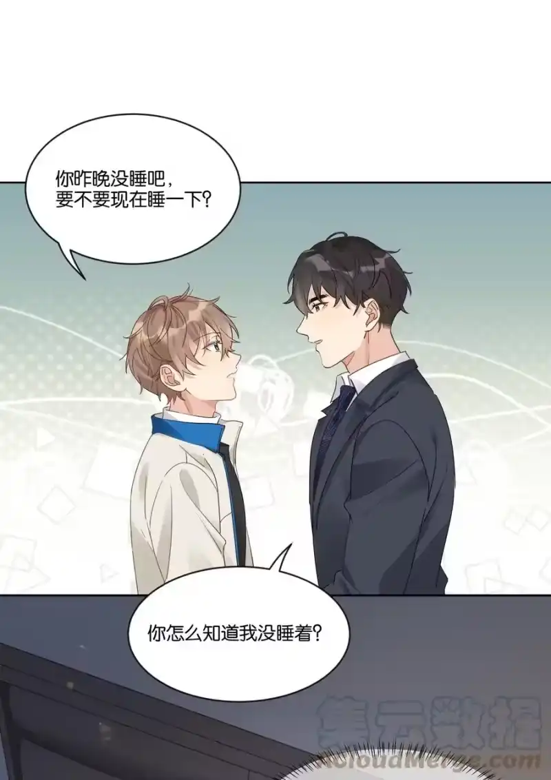 纯真丑闻_h 061 葬礼 第3页