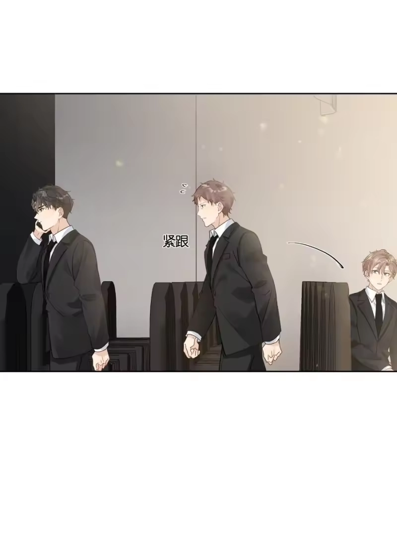 纯真丑闻_h 061 葬礼 第30页