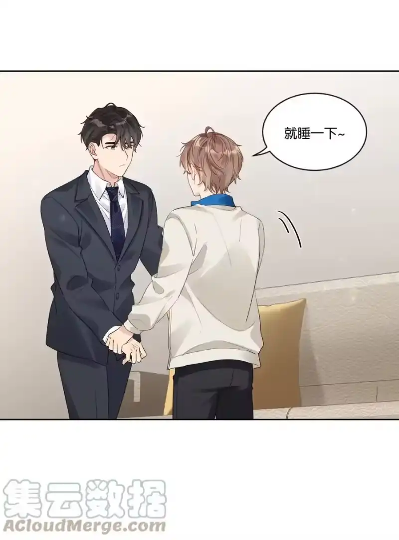 纯真丑闻_h 061 葬礼 第7页