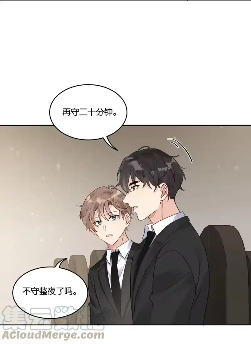 纯真丑闻_h 062 你怎么才回来 第17页
