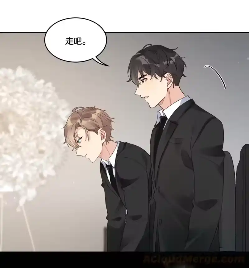 纯真丑闻_h 062 你怎么才回来 第21页
