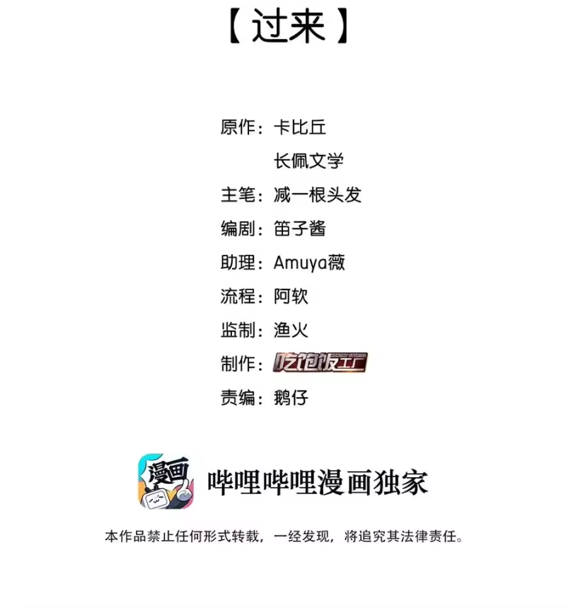 纯真丑闻_h 063 过来 第2页