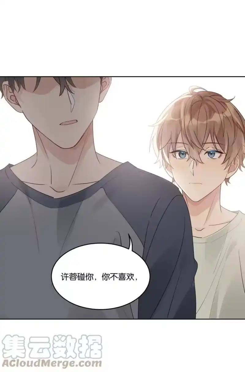 纯真丑闻_h 063 过来 第25页