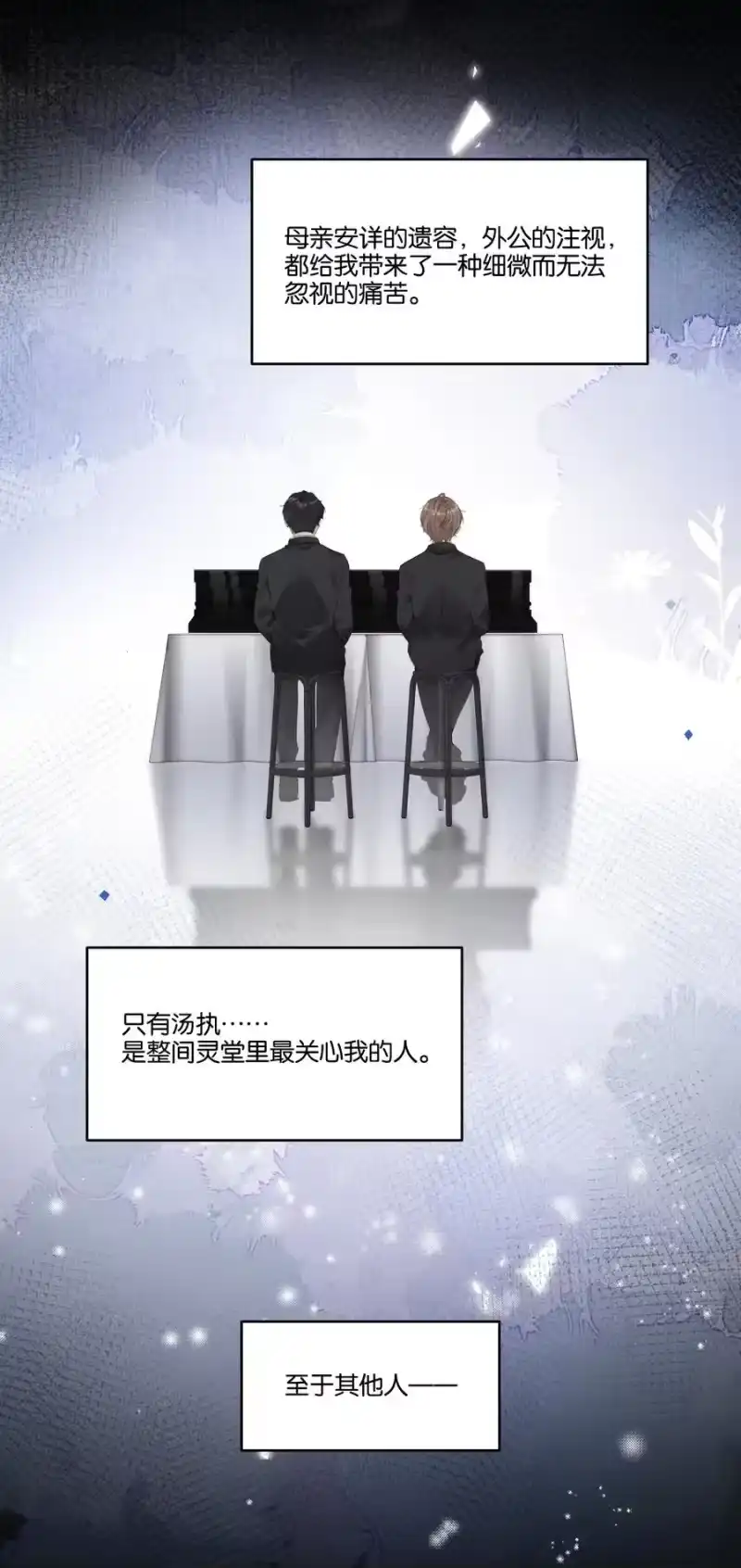 纯真丑闻_h 063 过来 第4页