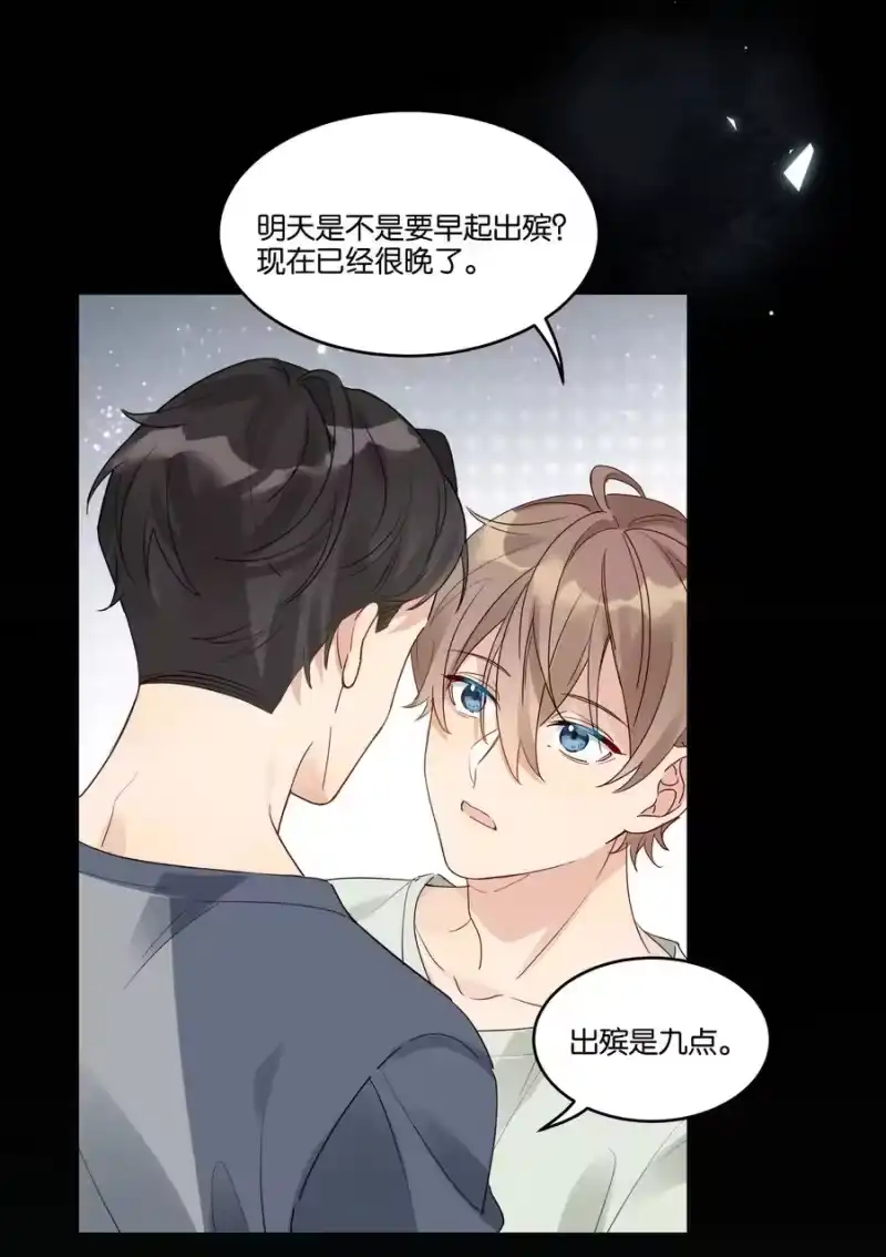 纯真丑闻_h 064 徐升的宝贝 第16页