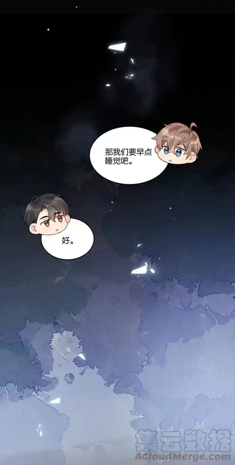 纯真丑闻_h 064 徐升的宝贝 第17页