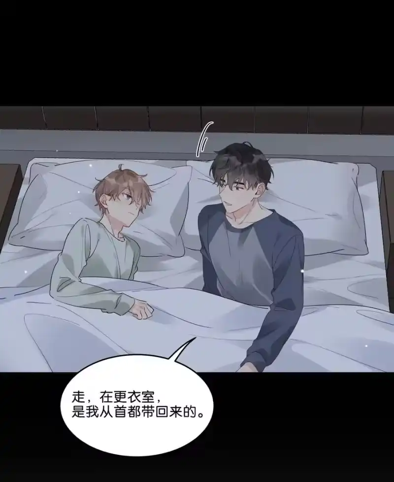 纯真丑闻_h 064 徐升的宝贝 第25页