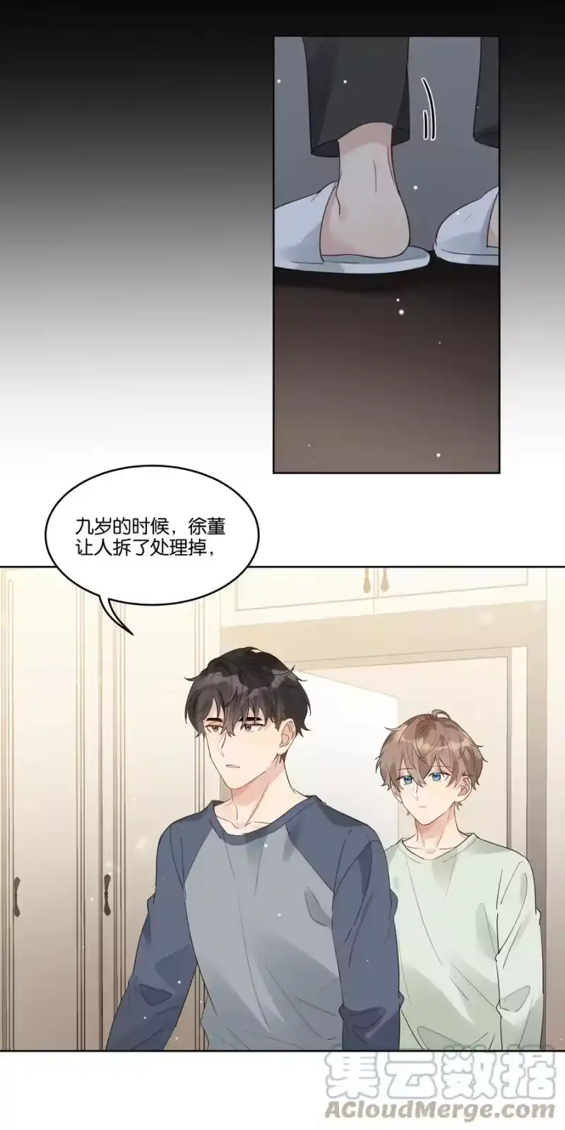 纯真丑闻_h 064 徐升的宝贝 第26页