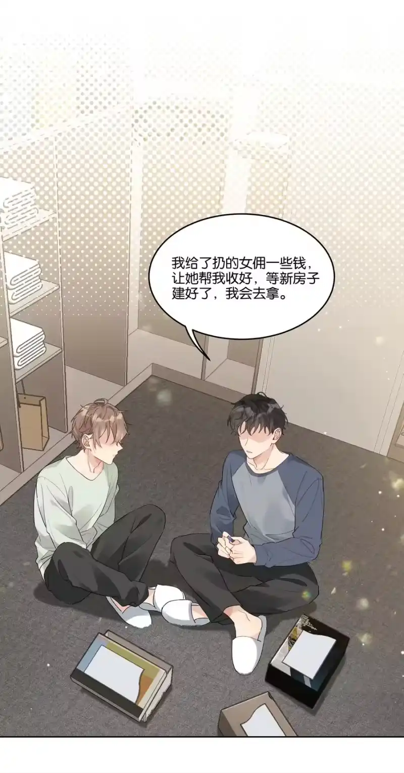 纯真丑闻_h 064 徐升的宝贝 第27页