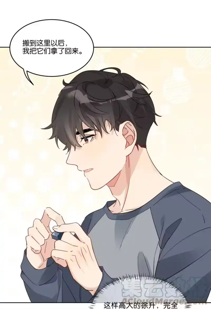 纯真丑闻_h 064 徐升的宝贝 第28页