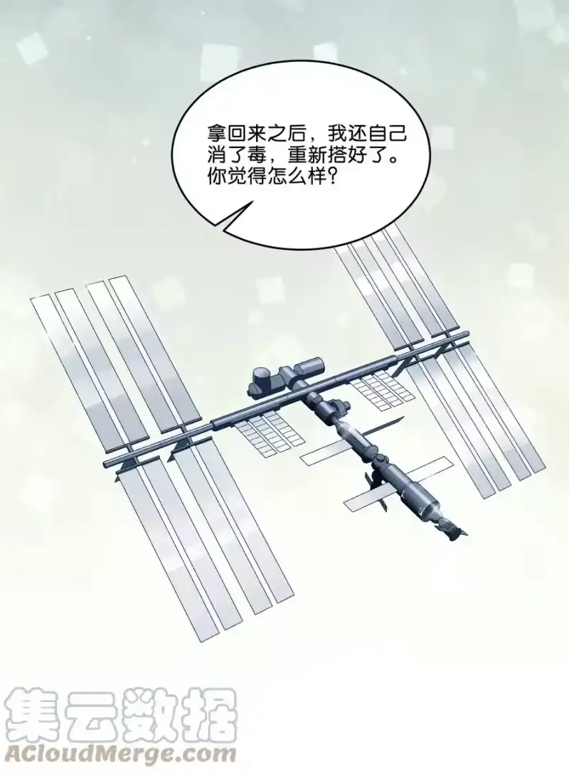 纯真丑闻_h 064 徐升的宝贝 第30页
