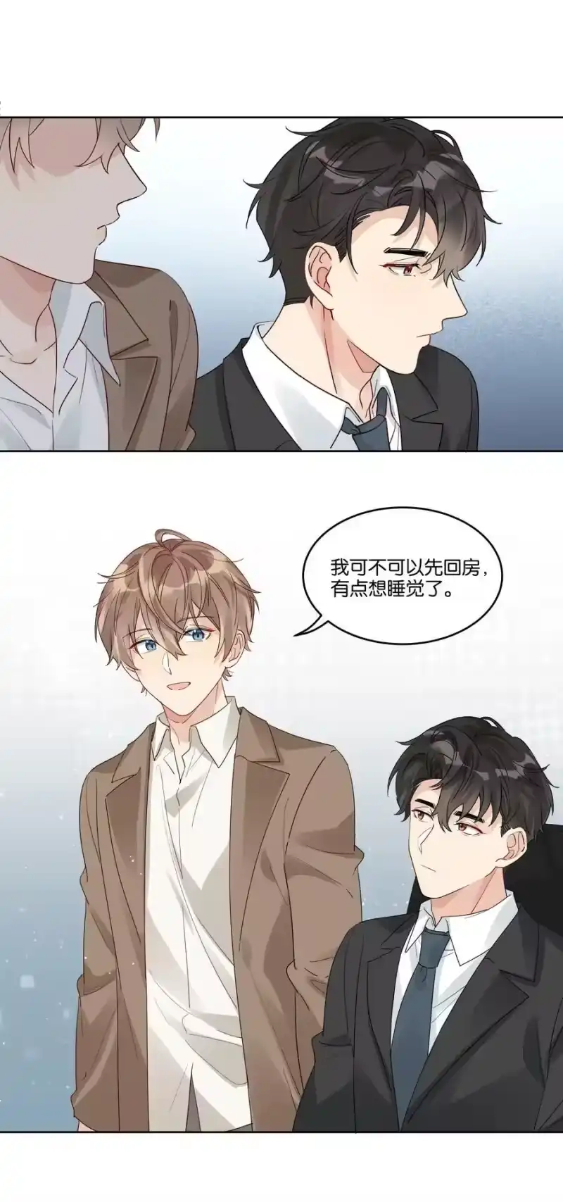 纯真丑闻_h 065 汤执，你真漂亮 第14页