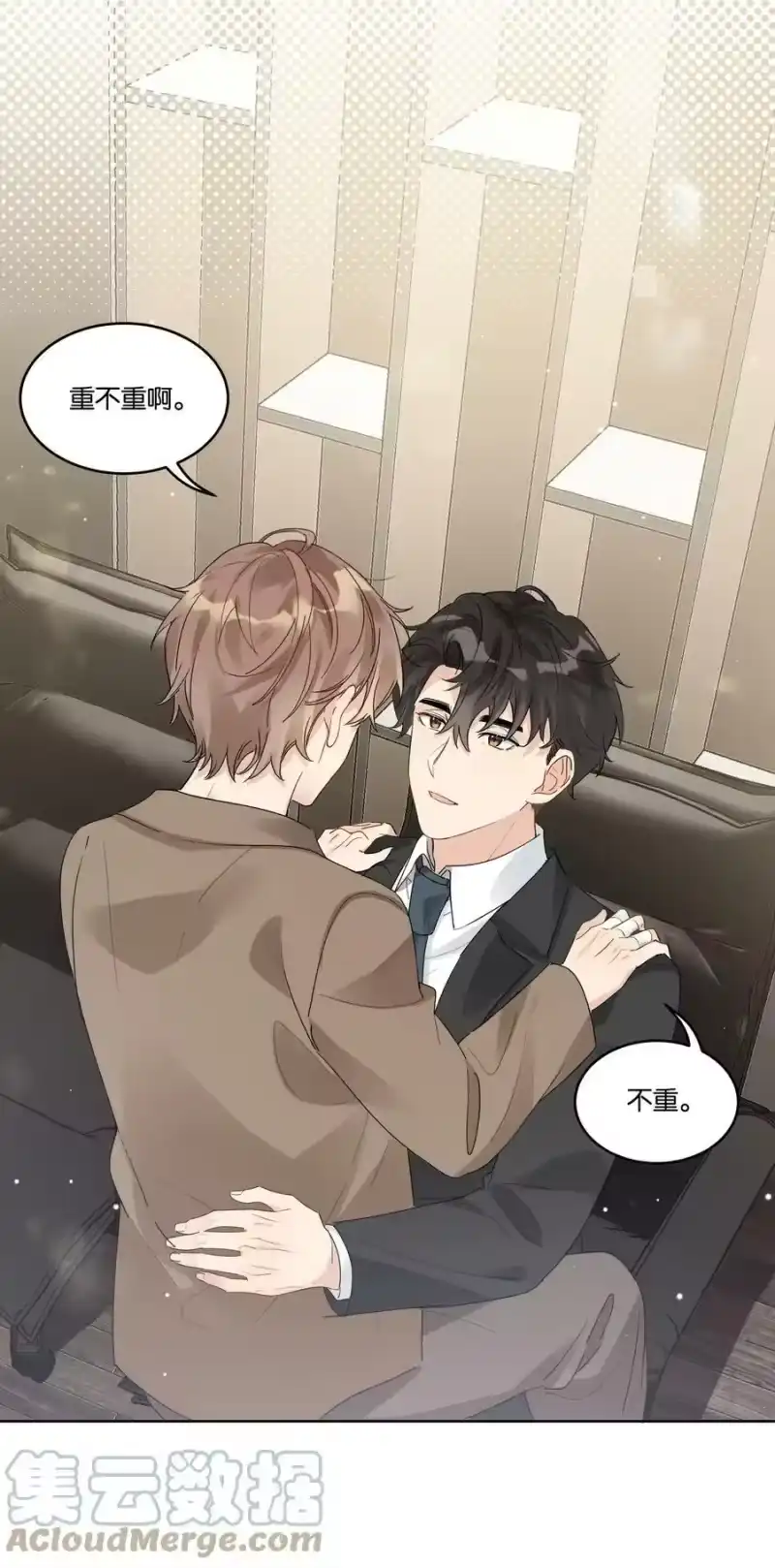 纯真丑闻_h 065 汤执，你真漂亮 第17页