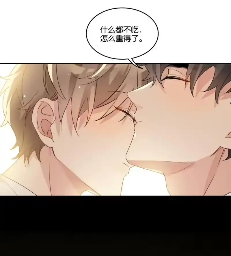 纯真丑闻_h 065 汤执，你真漂亮 第18页
