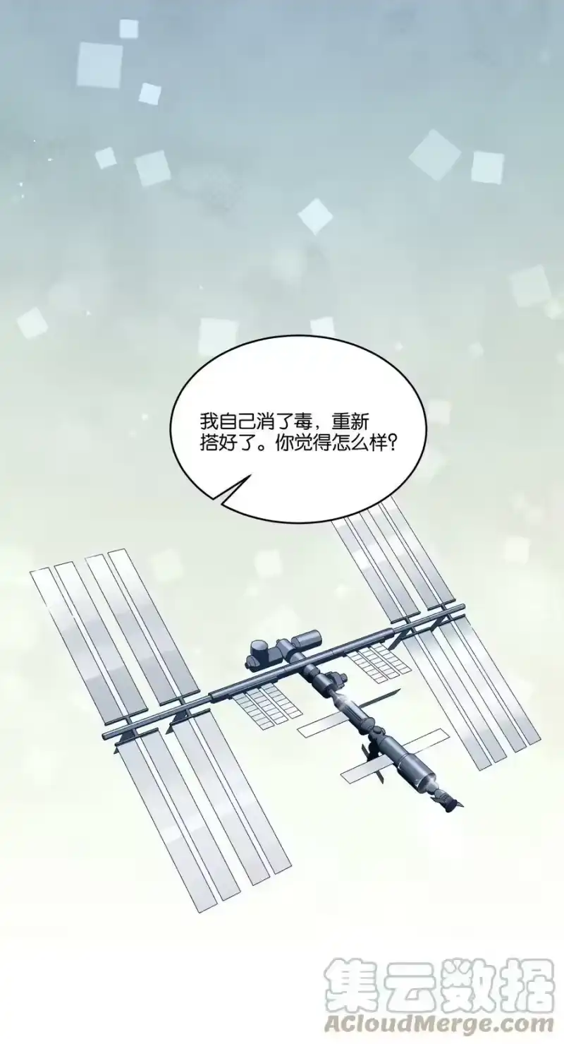 纯真丑闻_h 065 汤执，你真漂亮 第3页