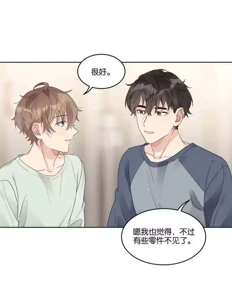 纯真丑闻_h 065 汤执，你真漂亮 第4页