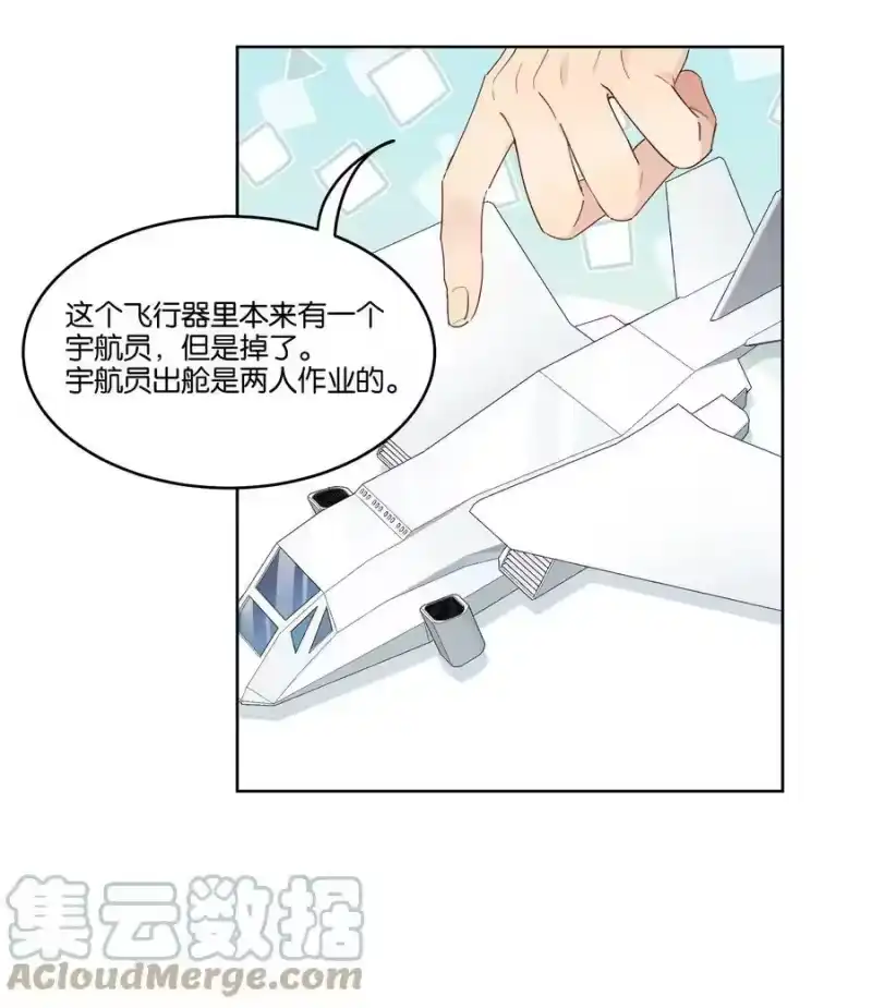 纯真丑闻_h 065 汤执，你真漂亮 第5页