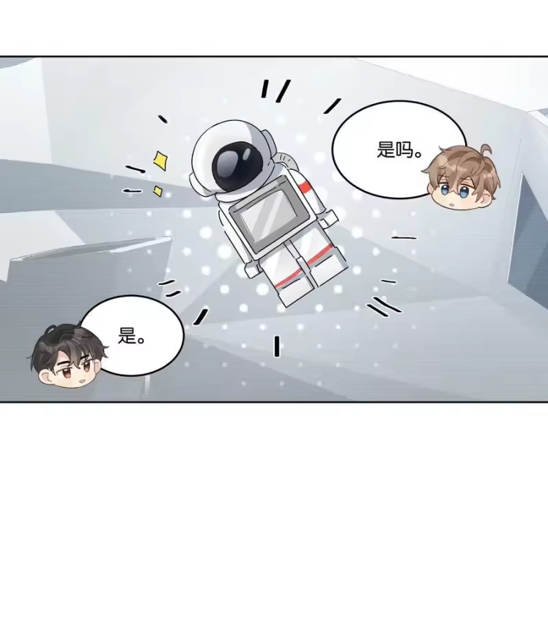 纯真丑闻_h 065 汤执，你真漂亮 第6页